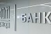 Банк ДОМ РФ запустил рефинансирование ВИ под 9,1%